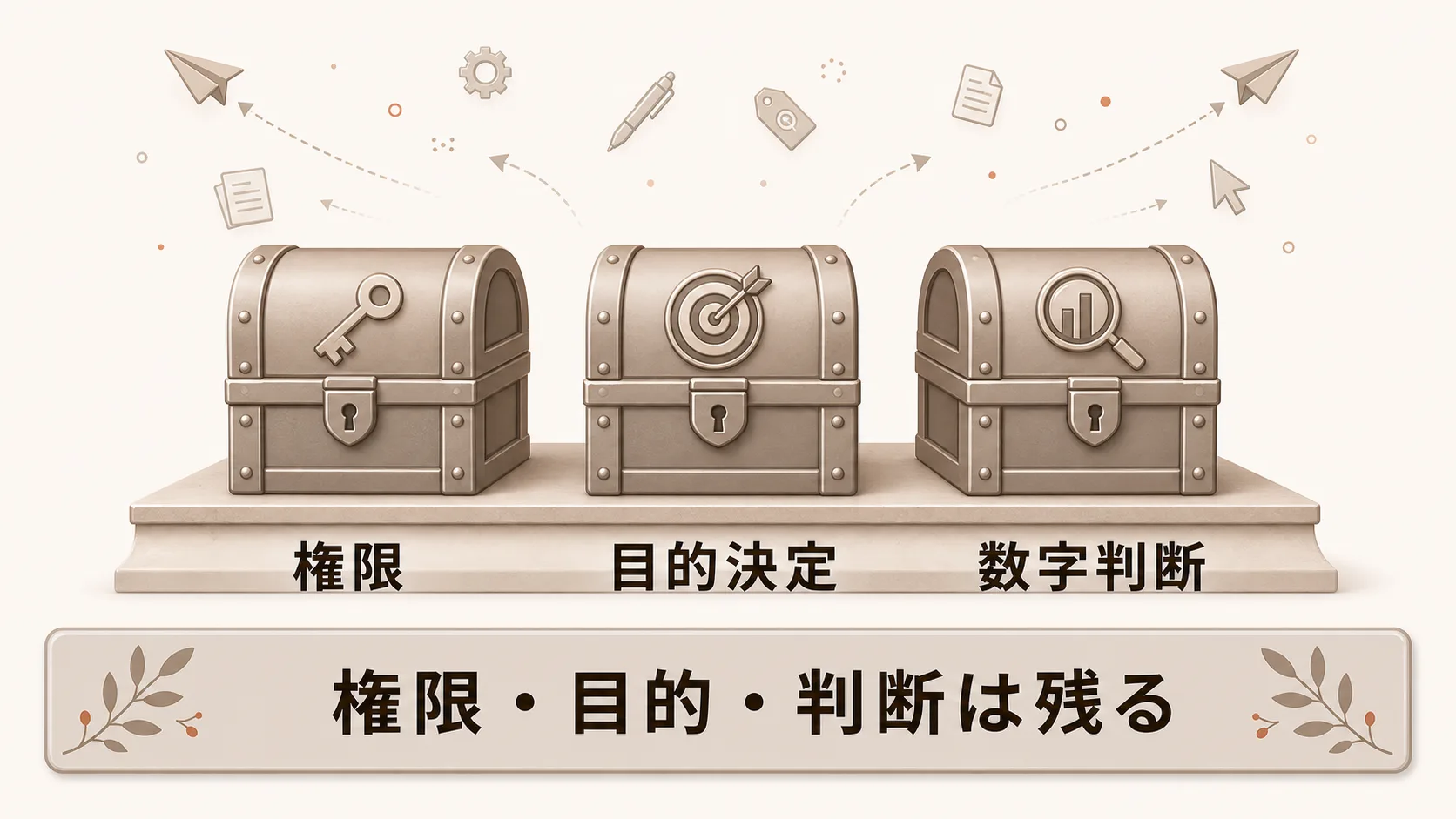 リスティング広告の運用代行で任せられる業務